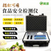 市場監管總局發布食品抽檢不合格通告