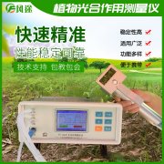 植物光合作用強(qiáng)度如何檢測(cè)？